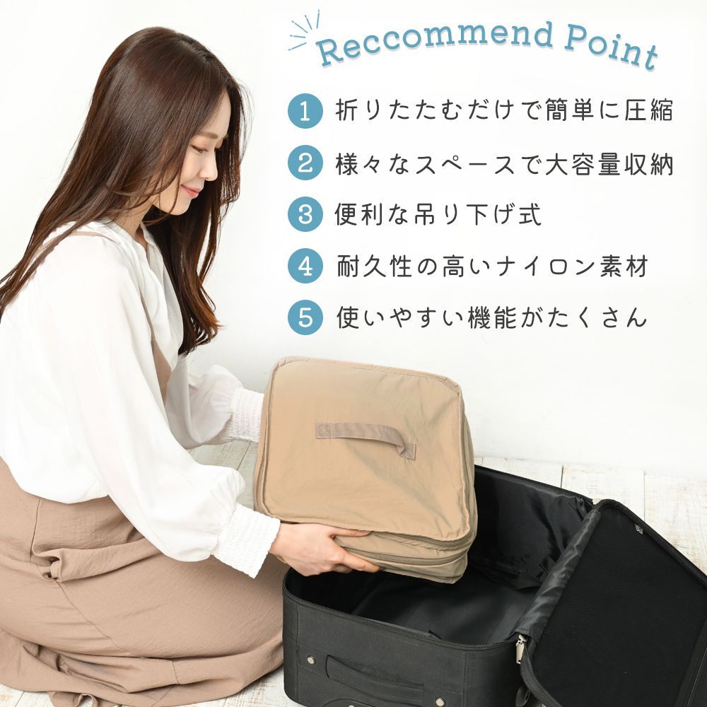 トラベルポーチ 吊り下げ