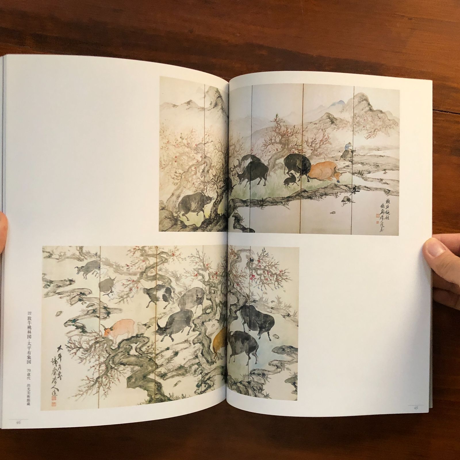 最後の文人鐵斎 : 没後八十年 : 富士山から蓬莱山へ 富岡鉄斎 著