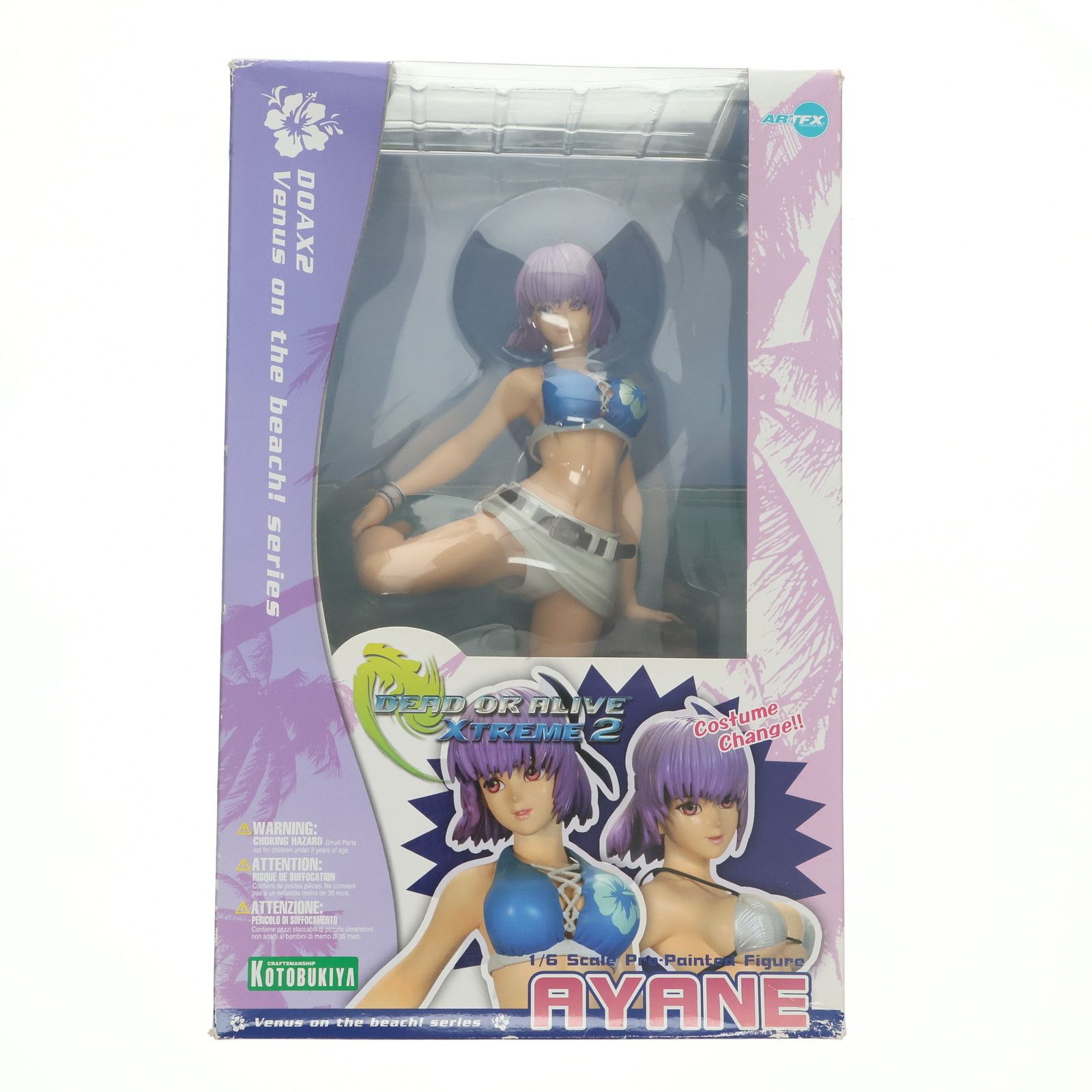 Venus on the beach! あやね DEAD OR ALIVE Xtreme 2(デッド