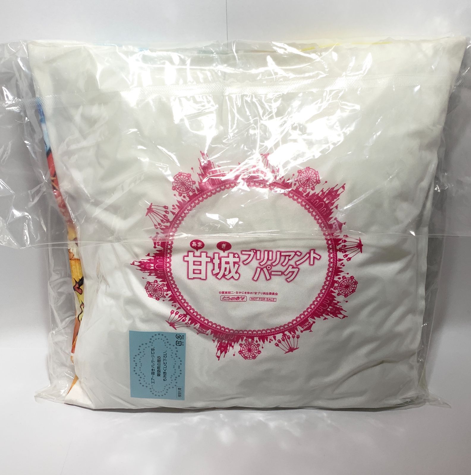 ヤマツカミのクッション モンスターハンター 大狩猟展 限定 中古