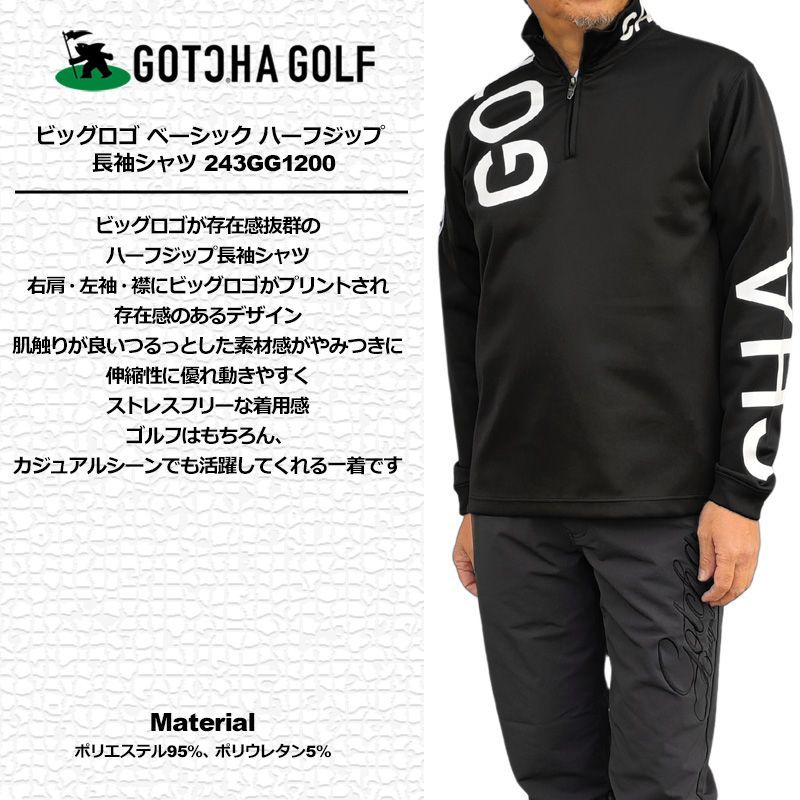 GOTCHA ガッチャ ハーフジップ 長袖Tシャツ 総柄 サイズL ゴルフウェア 楽天市場】ガッチャゴルフ メンズ 裏ファー ハーフジップ 長袖