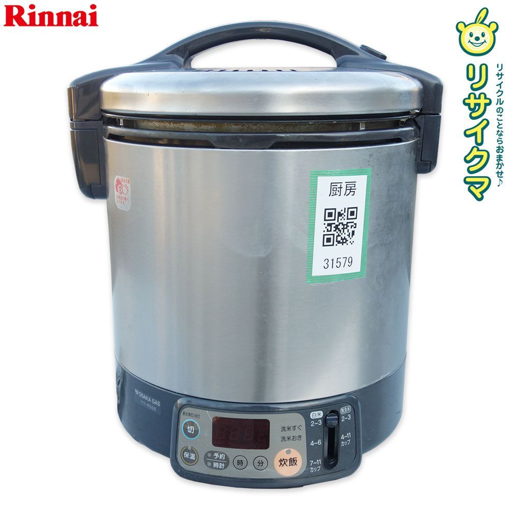 中古】M▽リンナイ 業務用 ガス 炊飯器 炊飯ジャー 保温 1.98L