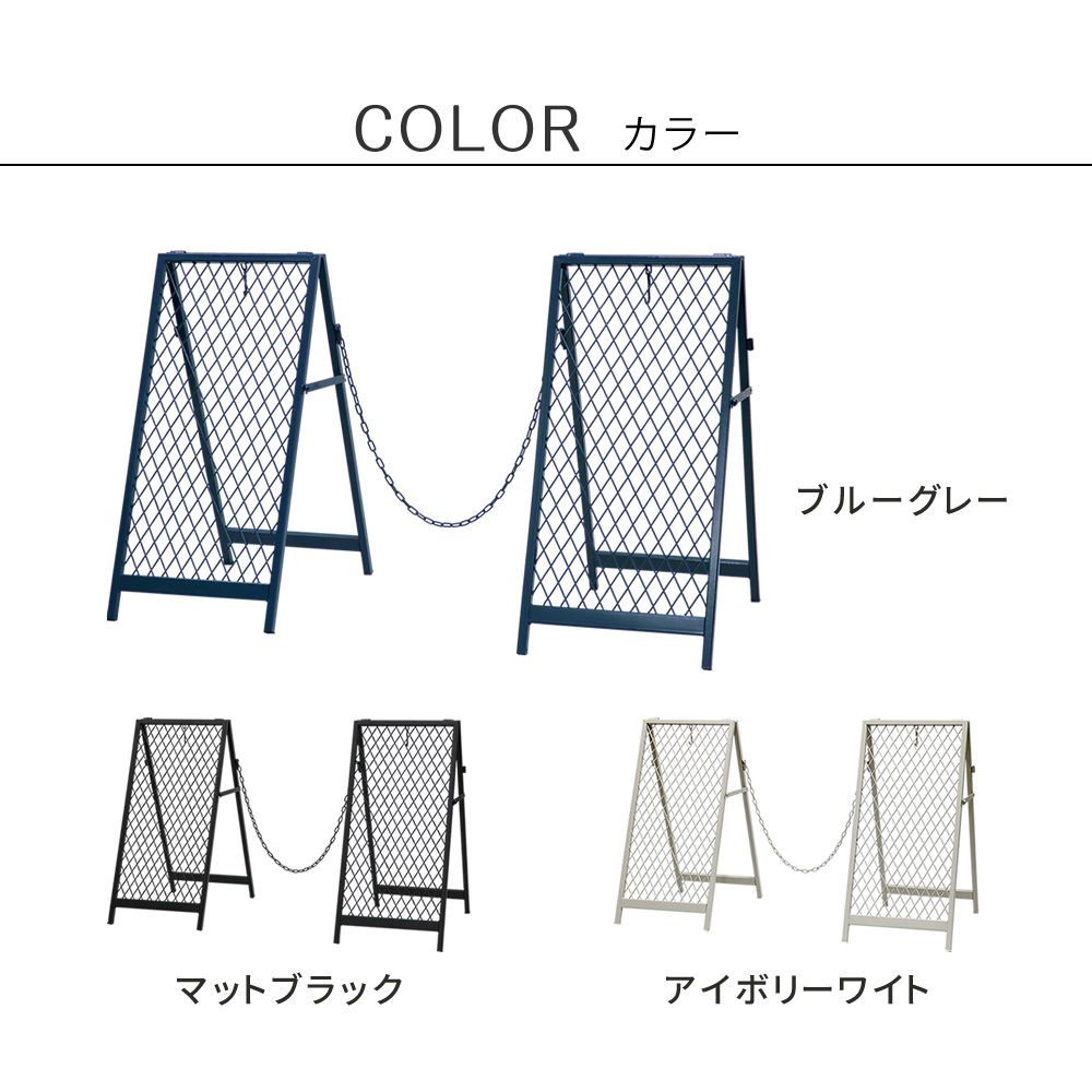 フェンス 侵入防止