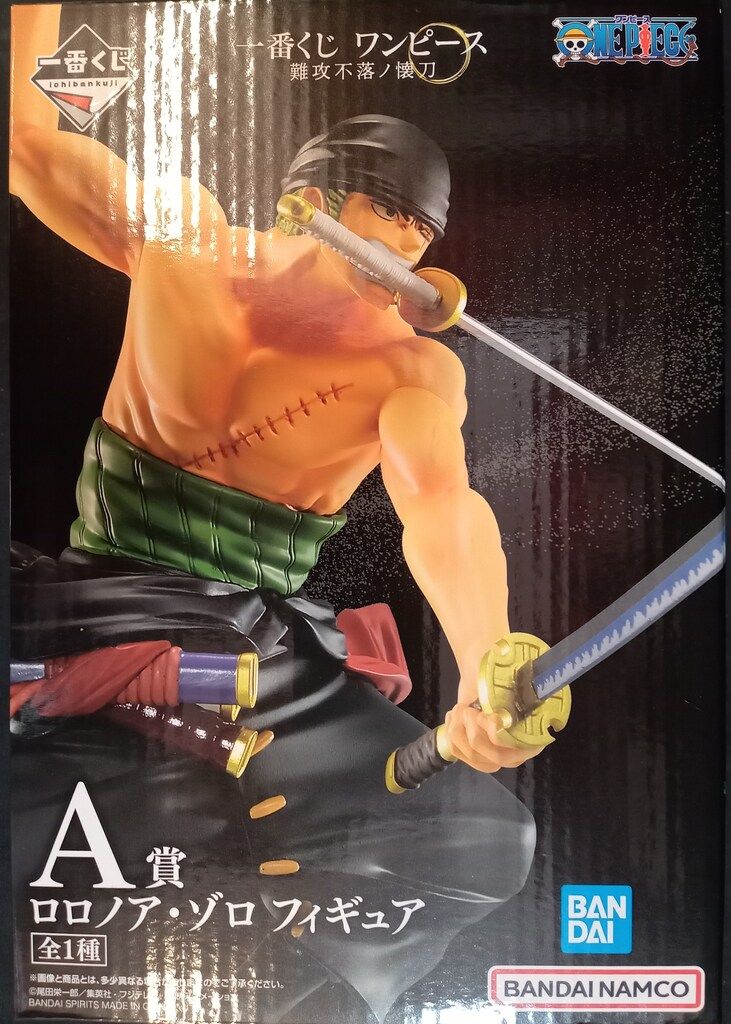 BANDAI SPIRITS 一番くじ ワンピース 難攻不落ノ懐刀 A賞 ロロノア・ゾロ フィギュア