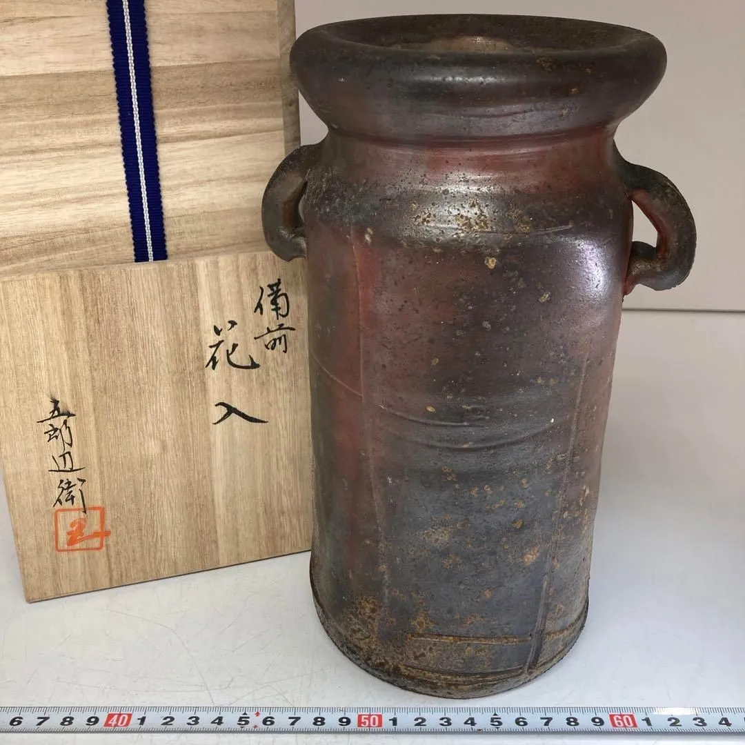 2025年最新】五郎辺衛窯の人気アイテム - メルカリ