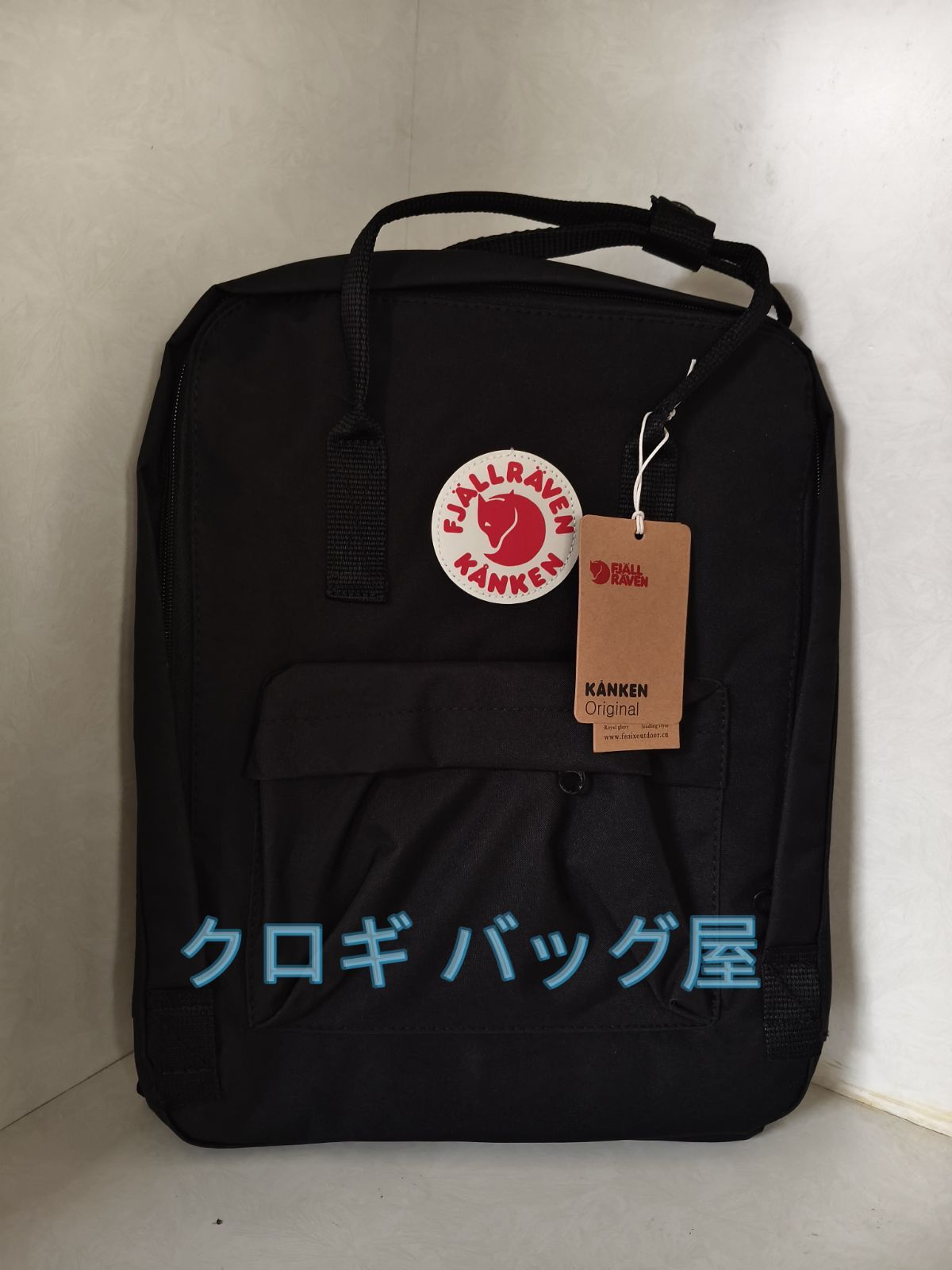 FJALLRAVEN カンケンリュックサック バッグ フェールラーベン 大