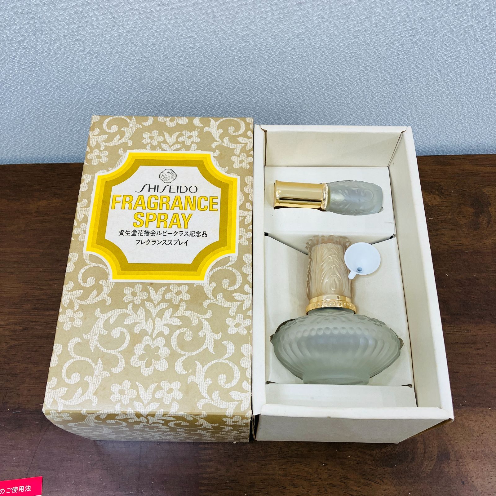 【資生堂】花椿会 特製フレグランス3点セット A【SHISEIDO】昭和レトロ 資生堂 花椿会 フレグランススプレー