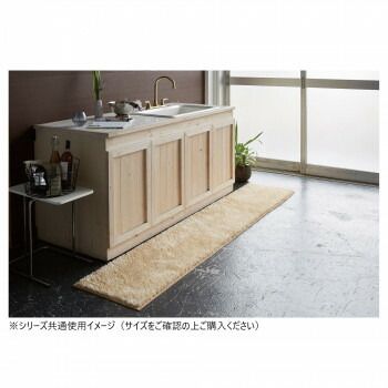 ターキッシュシャギー キッチンマット 日本製 50×180cm ベージュ