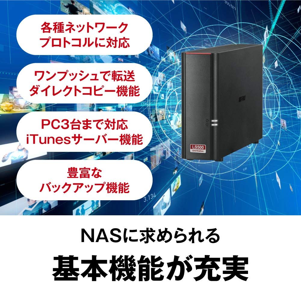 中古】 BUFFALO バッファロー NAS スマホ/タブレット/PC対応