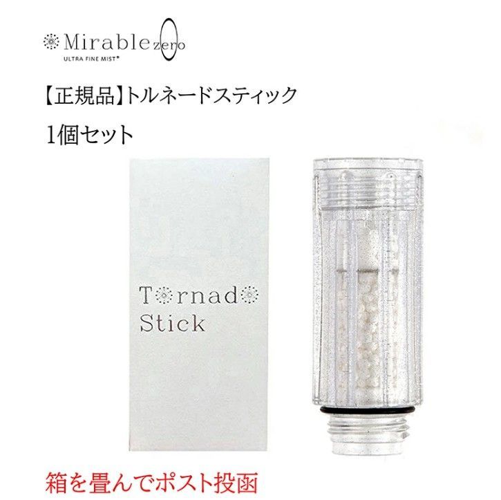 ミラブルPLUS ウルトラファインバブル生成シャワーヘッド トルネードミスト方式 トルネードスティック別売り サイエンス 正規品 メーカー直送 :  コンパネ屋 Yahoo!ショップ - 通販 - Yahoo!ショッピング