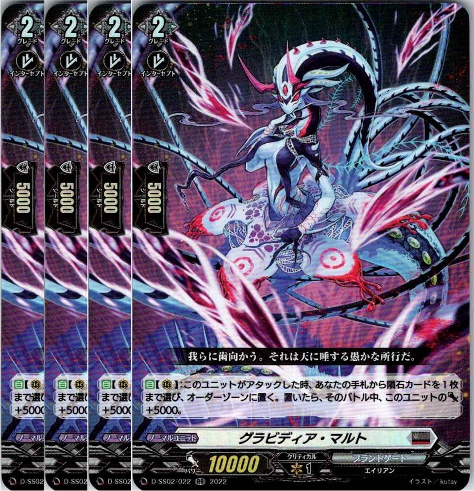 管理番号3】カードファイト‼︎ヴァンガード,シングルカード,D