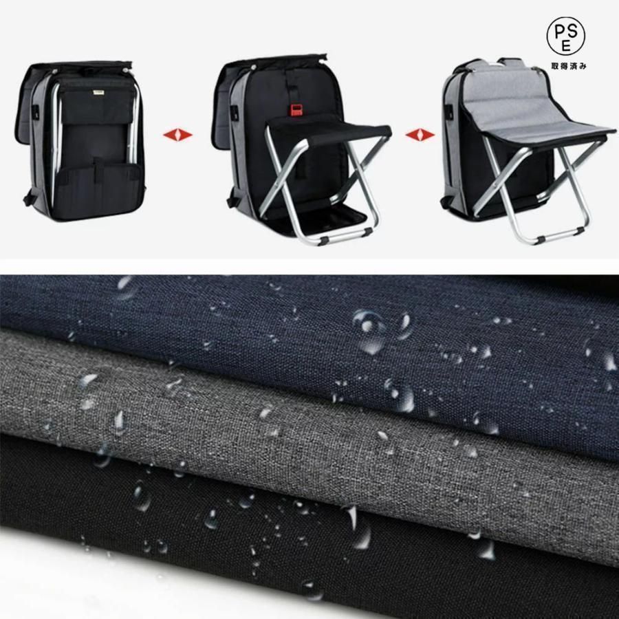 イスパック チェア