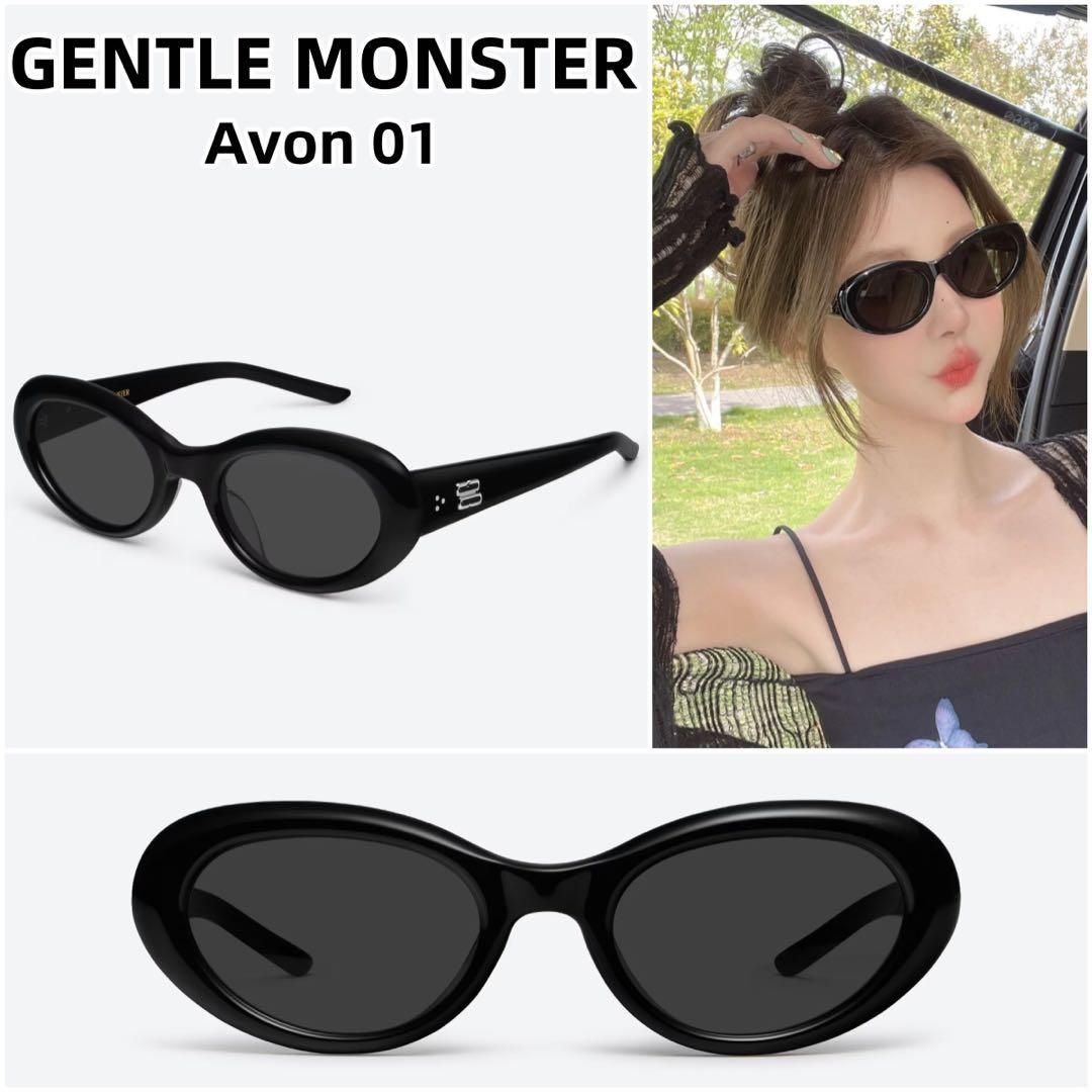 ジェントルモンスター AVON 01ブラックオーバルサングラス 全新正规品 Gentle Monster Avon 01 サングラス