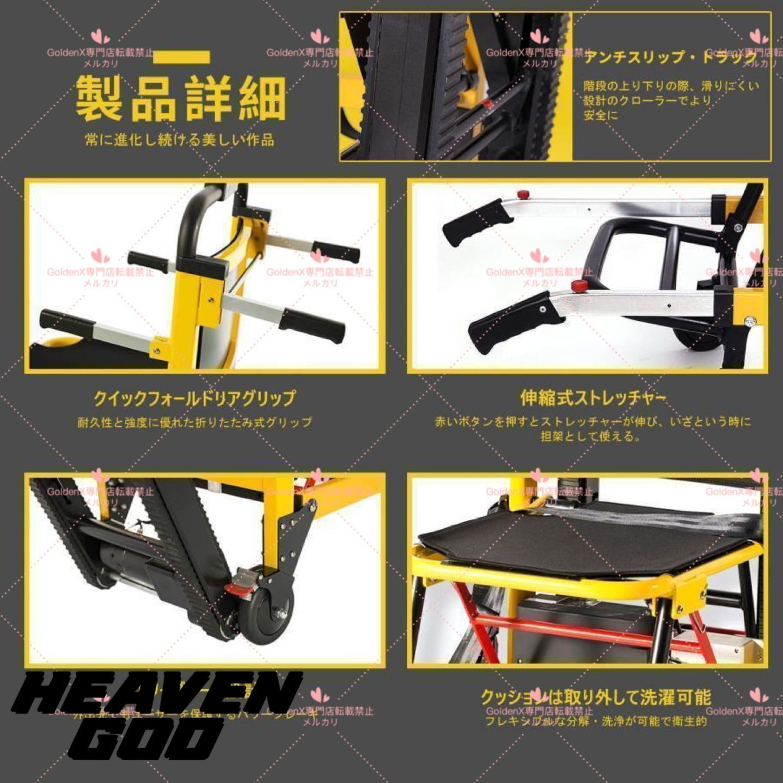 を 登れる