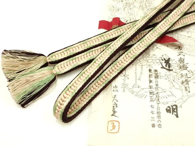 平和屋着物● 上 有職組紐道明 帯締め 新源氏組 宮内庁御用 国立博物館御用 東京芸術大学御用 AABA9814ay