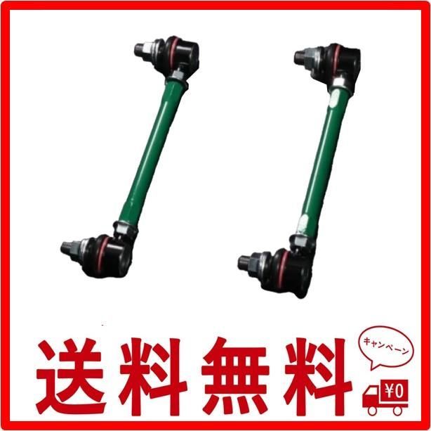 TEIN (テイン) 【 調整式スタビリンクロッド 】ADJUSTABLE SWAY BAR LINK ROD SPS23-R5911 - メルカリ