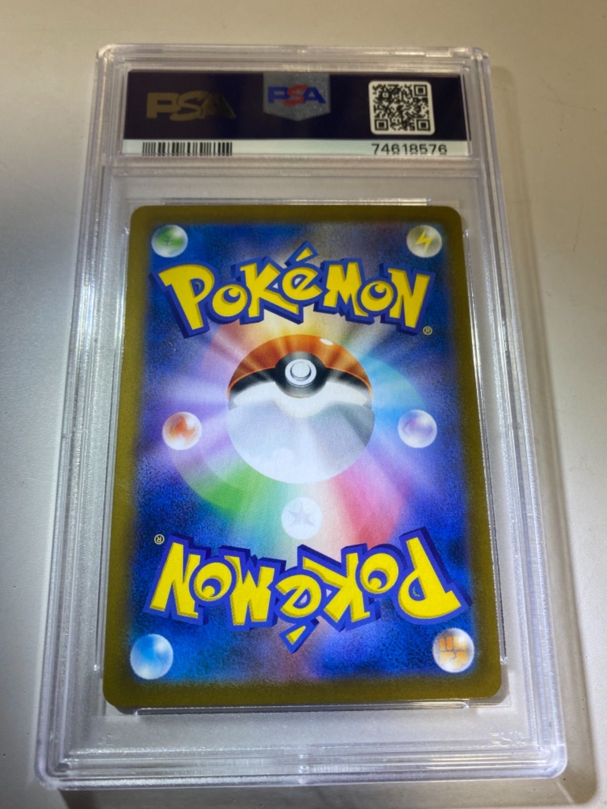 PSA10】 冒険家の発見 SR ポケモンカード - トレカロール - メルカリ