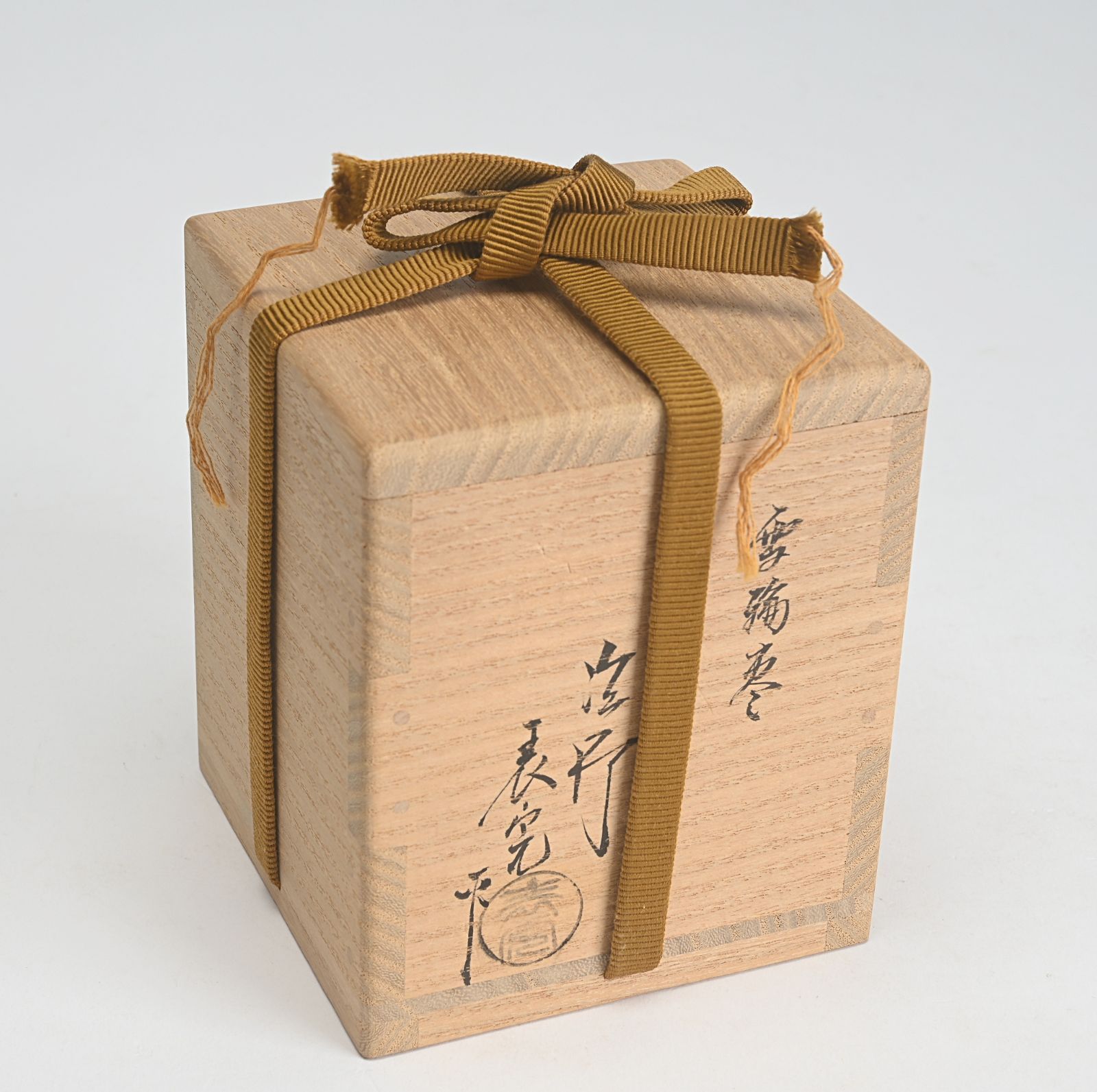 茶道具　川瀬表完　金輪寺　茶器　棗　共箱　木工芸　漆工芸 漆芸 茶道具 川瀬表完 金輪寺 茶器 棗 共箱 木工芸 漆工芸 漆芸