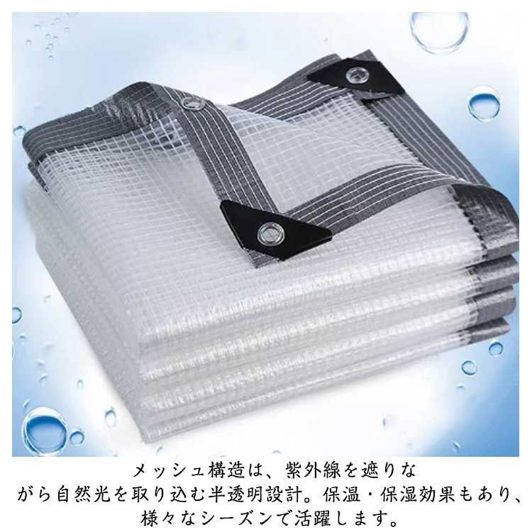 抗涙、防風、紫外線抵抗力のある透明な防水シート、PVCの