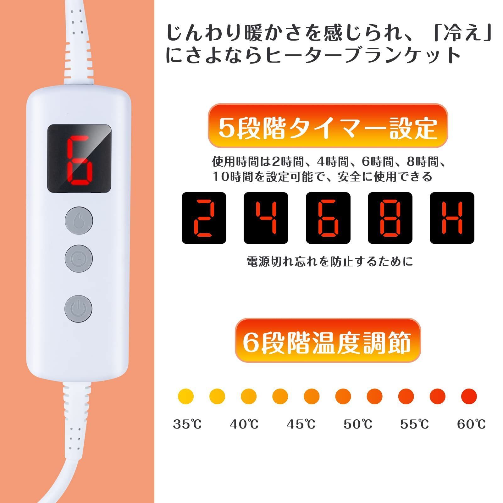 電気ブランケット140*80cm