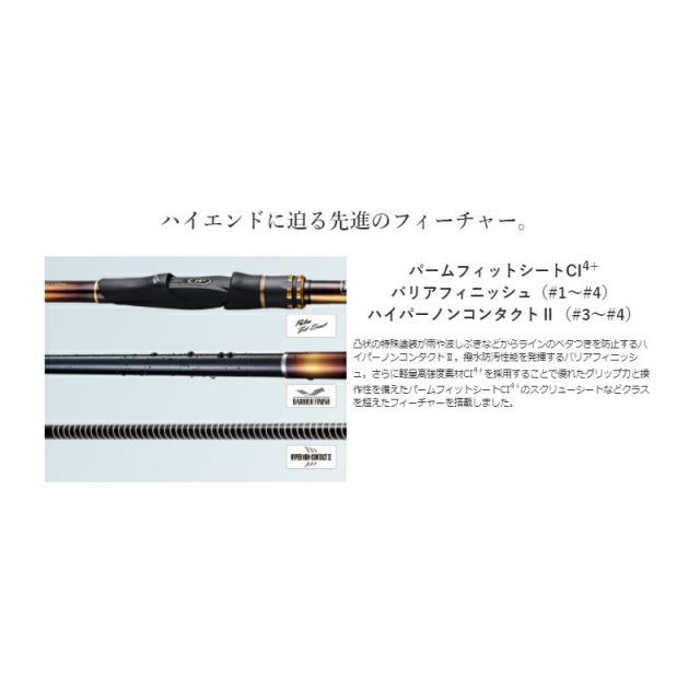 シマノ 20 ライアーム 1.2-530 | 釣具 釣り フィッシング シマノ 20