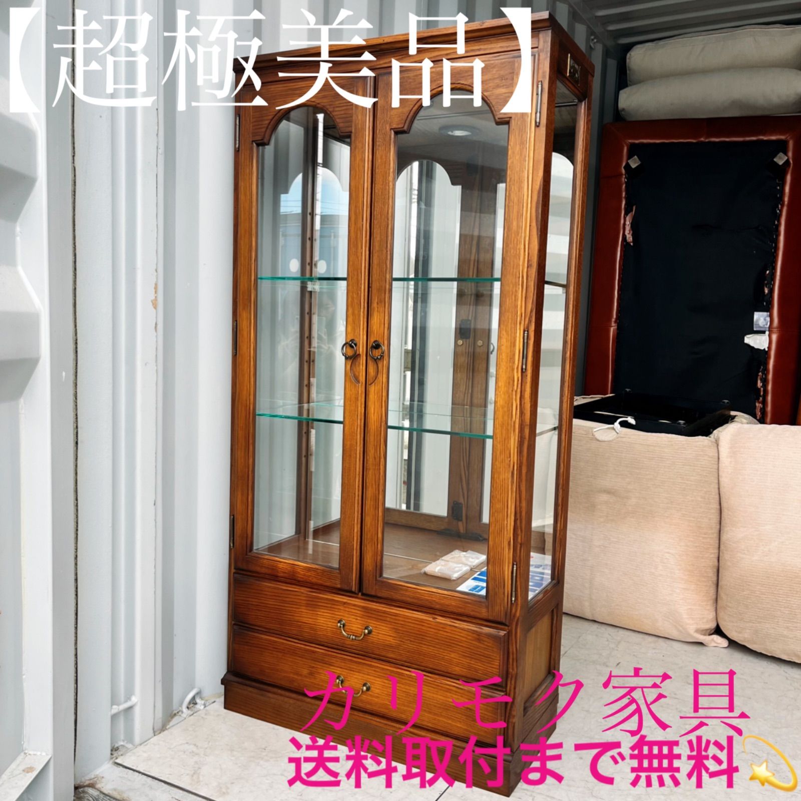 取付無料！カリモク家具 ディズニースタイル 天然木おしゃれアンティーク食器棚 取付無料！カリモク家具 ディズニースタイル 天然木おしゃれ