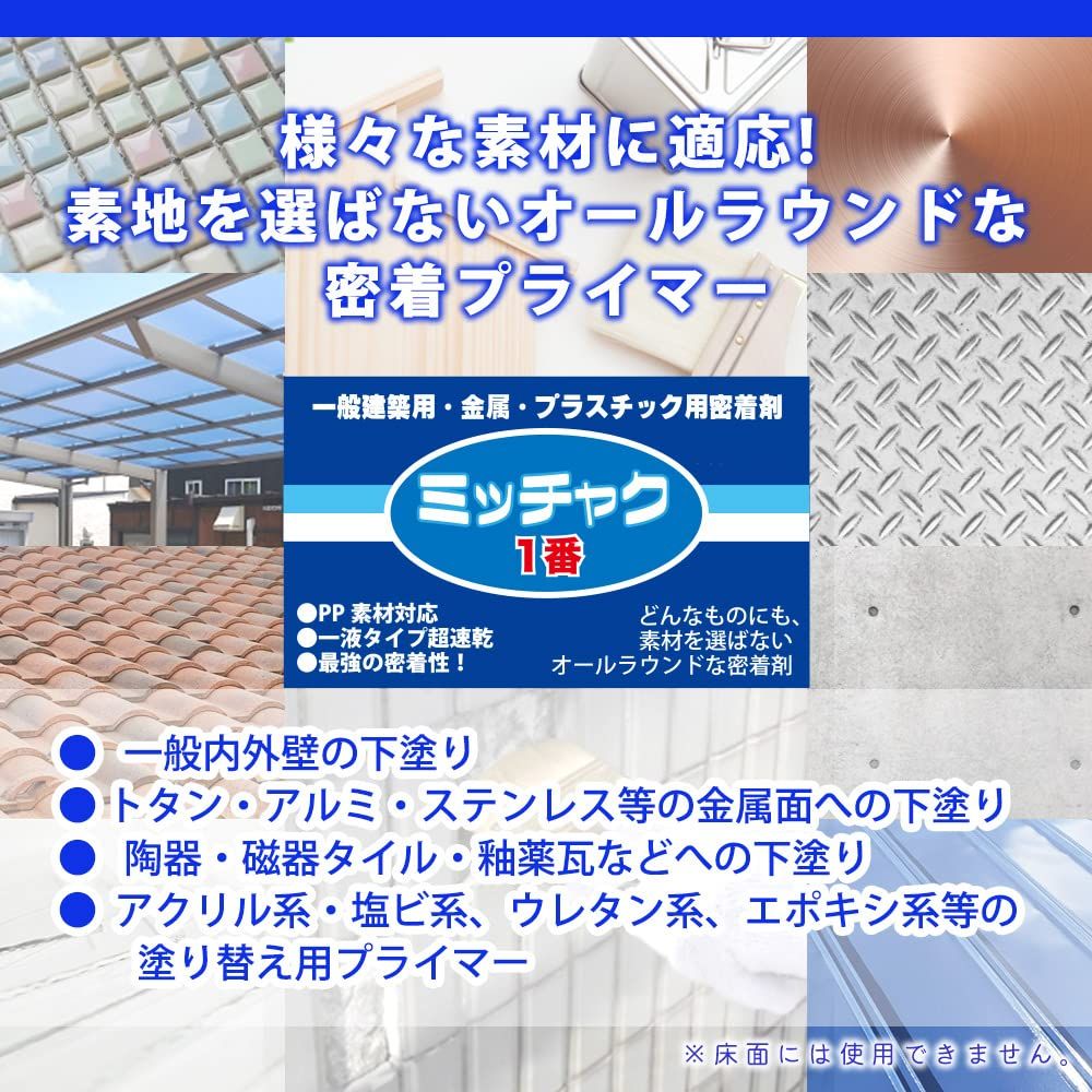 金属