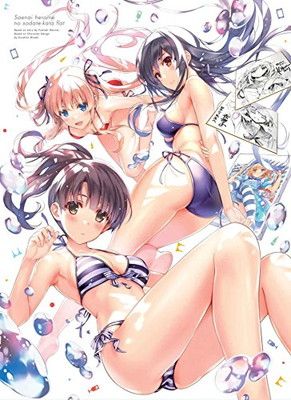 冴えない彼女の育てかた♭ 1(完全生産限定版) [Blu-ray] - メルカリ