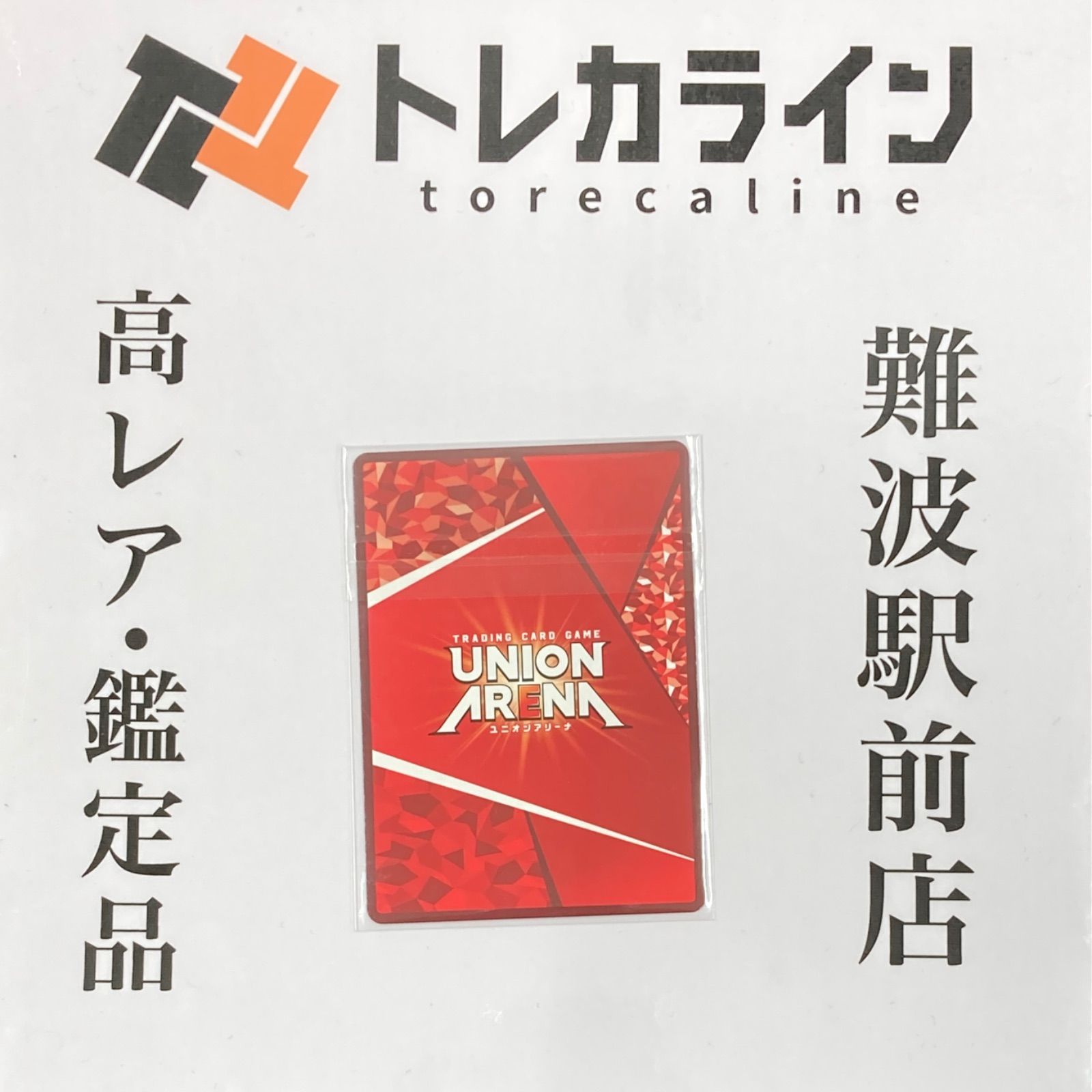 ユニオンアリーナ　ワンバトルカップ　winner オーズタジャドルコンボ ユニオンアリーナ ワンバトルカップ winner オーズ