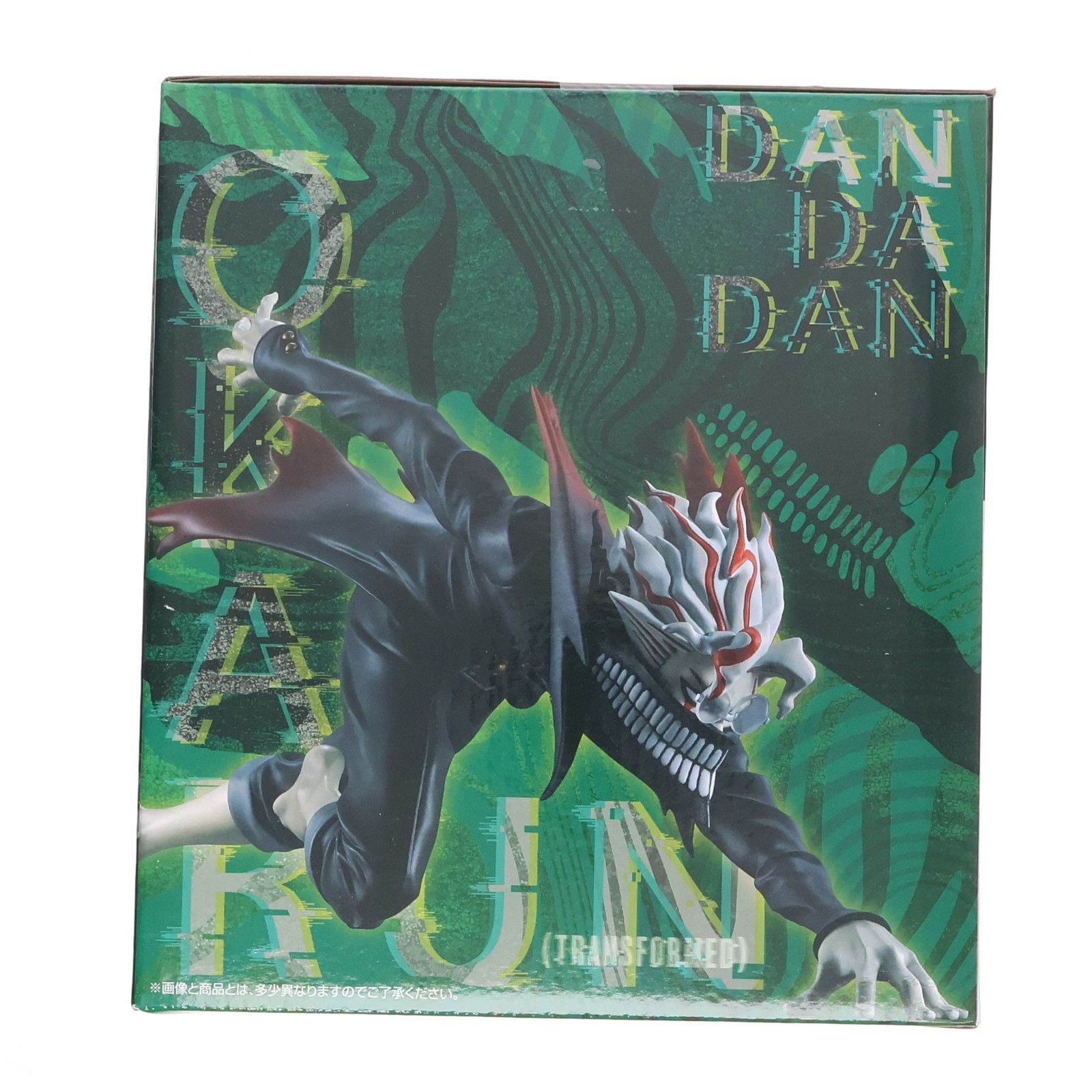 A賞 オカルン(変身) フィギュア 一番くじ TVアニメ『ダンダダン