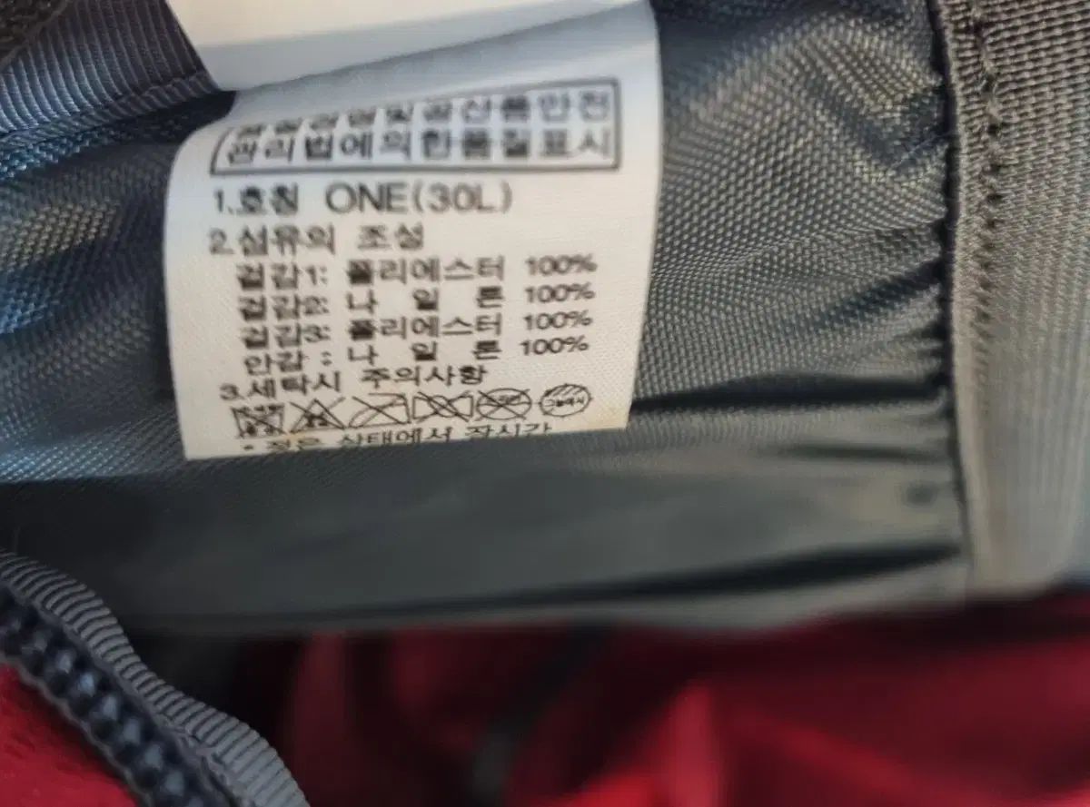 レッド