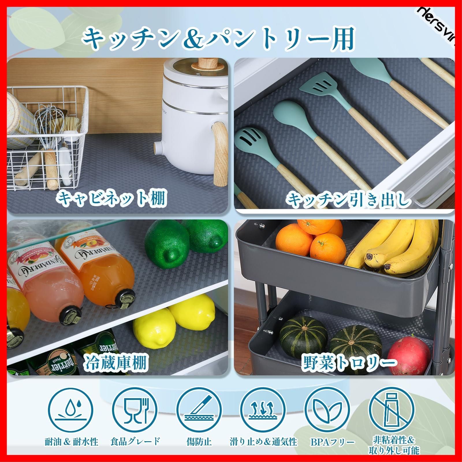 商品 しょっきだな シート 引き出しシート 30 300 cm キッチンマット接着剤不要 裁断 食器棚シート EVA 耐熱 防湿 防油 Hersvin 食器棚 引き出し キッチンに適用 家具保護 格子柄