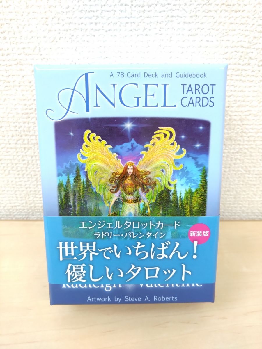 エンジェルタロットカード ストーンレシピ | エンジェル タロットカード（ANGEL TAROT