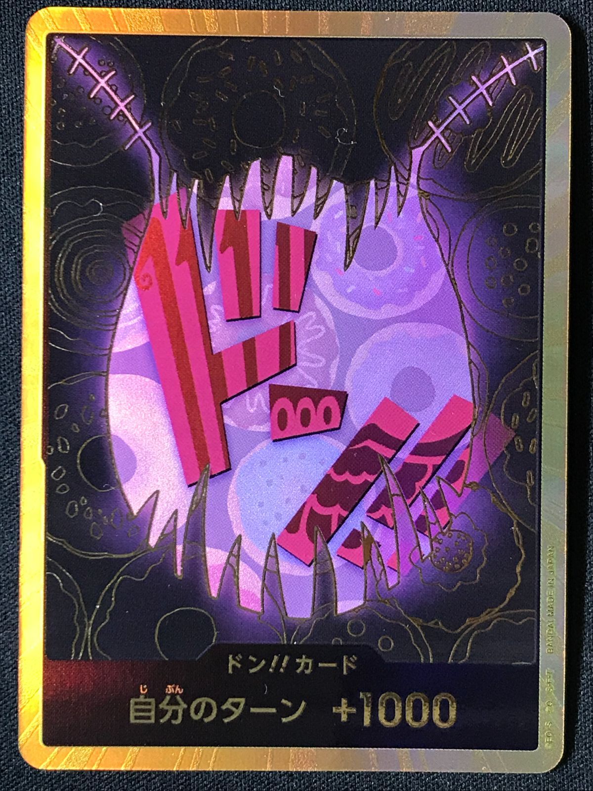 ワンピースカード　カタクリドンカード ドン!!カード【カタクリ】 Foil ｜ワンピースカードシングル