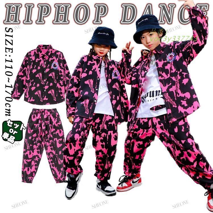 ヒョウ柄 キッズダンス衣装 セットアップ 女の子 トップス 派手