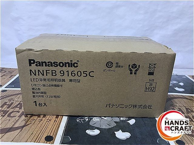 ◇【未開封品】Panasonic NNFB91605C LED 非常用照明 ライト パナソニック 【未使用品】(2) ハンズクラフト メルカリ