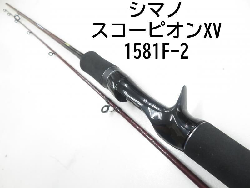 シマノ ( 只今 欠品中 ) シマノ 21 スコーピオン XV 1652R-2
