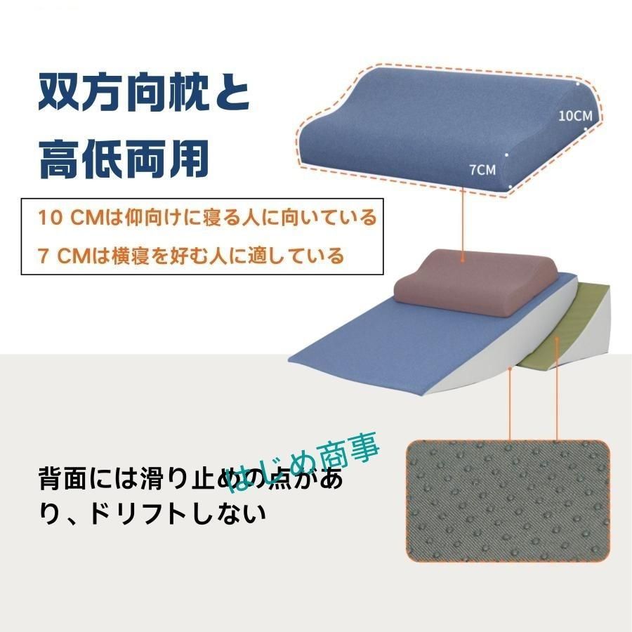 無地 腰サポート体