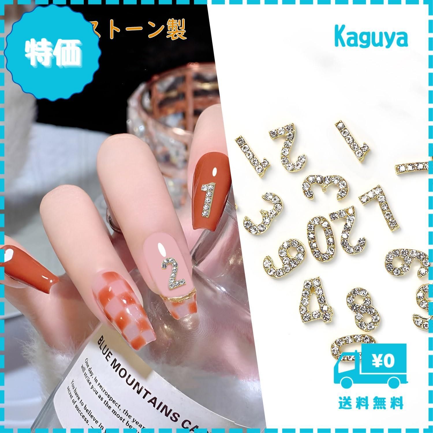 アルファベット 数字 ネイルパーツ Amazon | Chisafly ネイルパーツ アルファベット イニシャル 数字