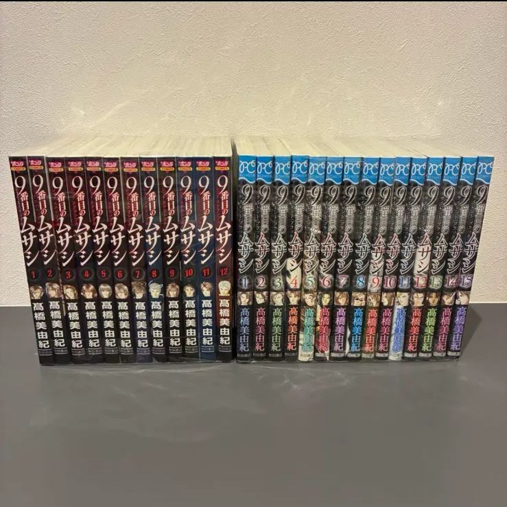 9番目のムサシ全15+全8+全12+全10ご購入45冊セット 漫画 9番目のムサシ サイレント ブラック 15冊 9番目のムサシ レッド