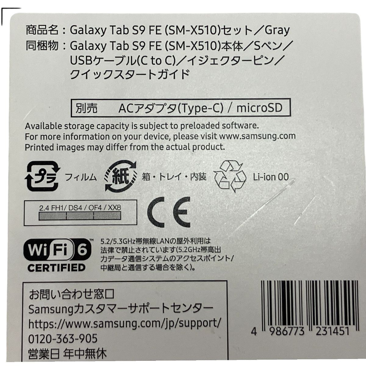 タブレット パソコン