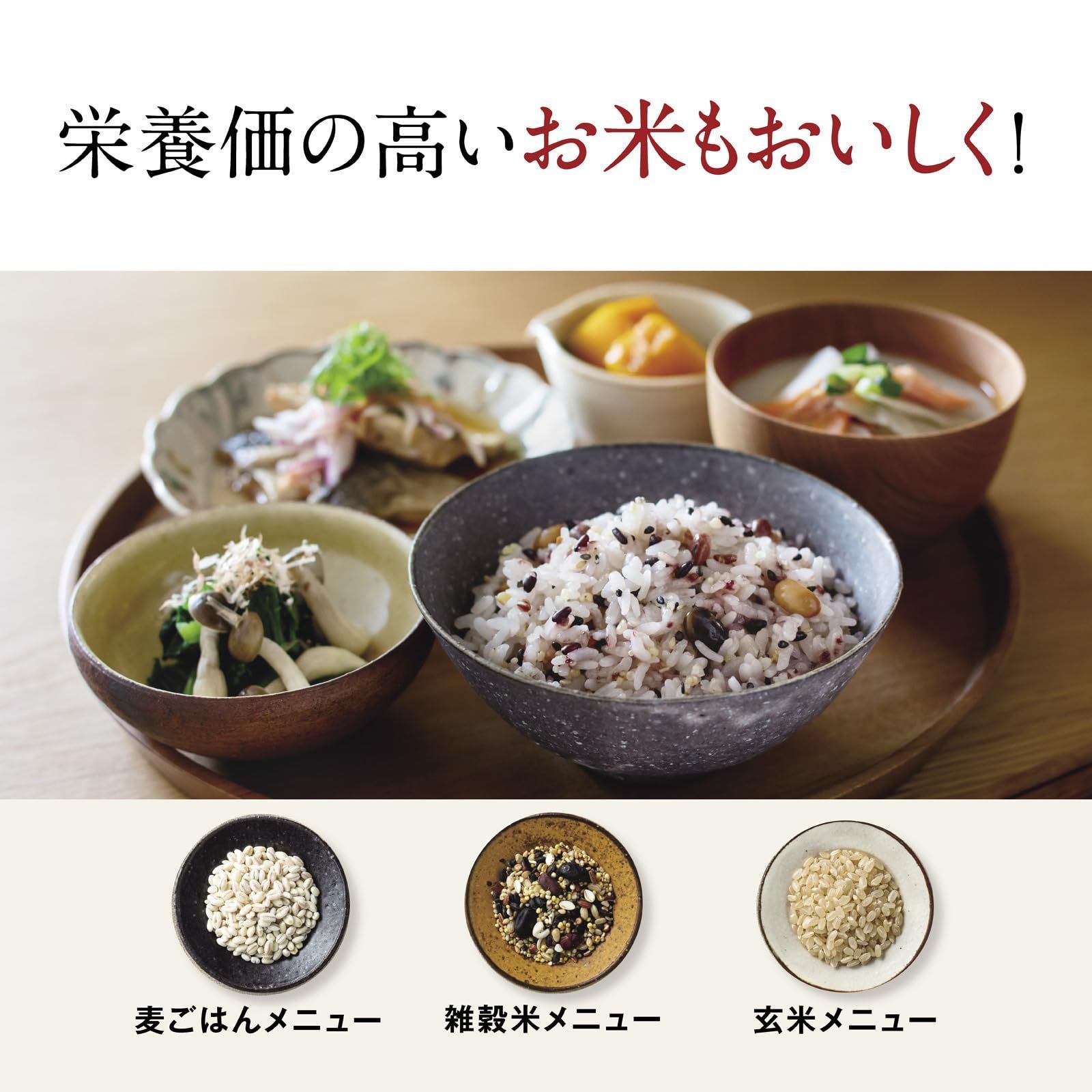 IHタイプ 保温30時間