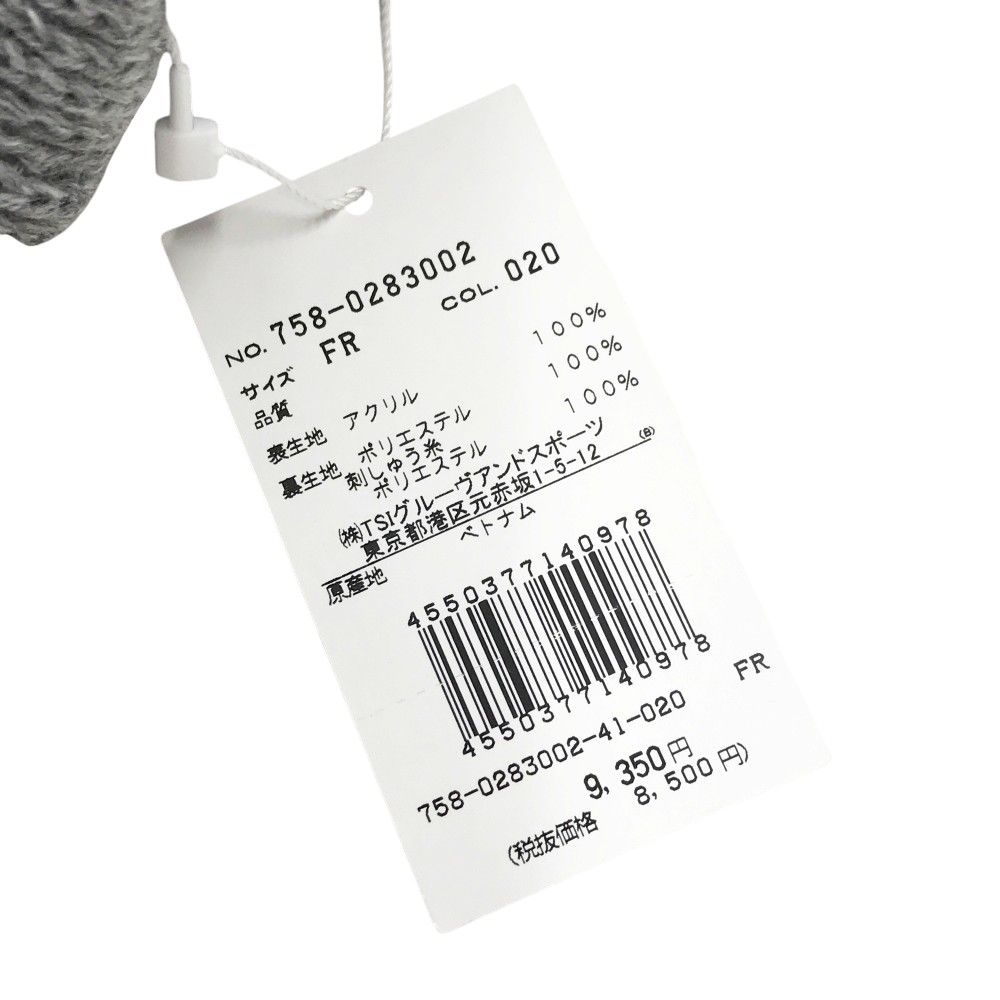 レッグウォーマー