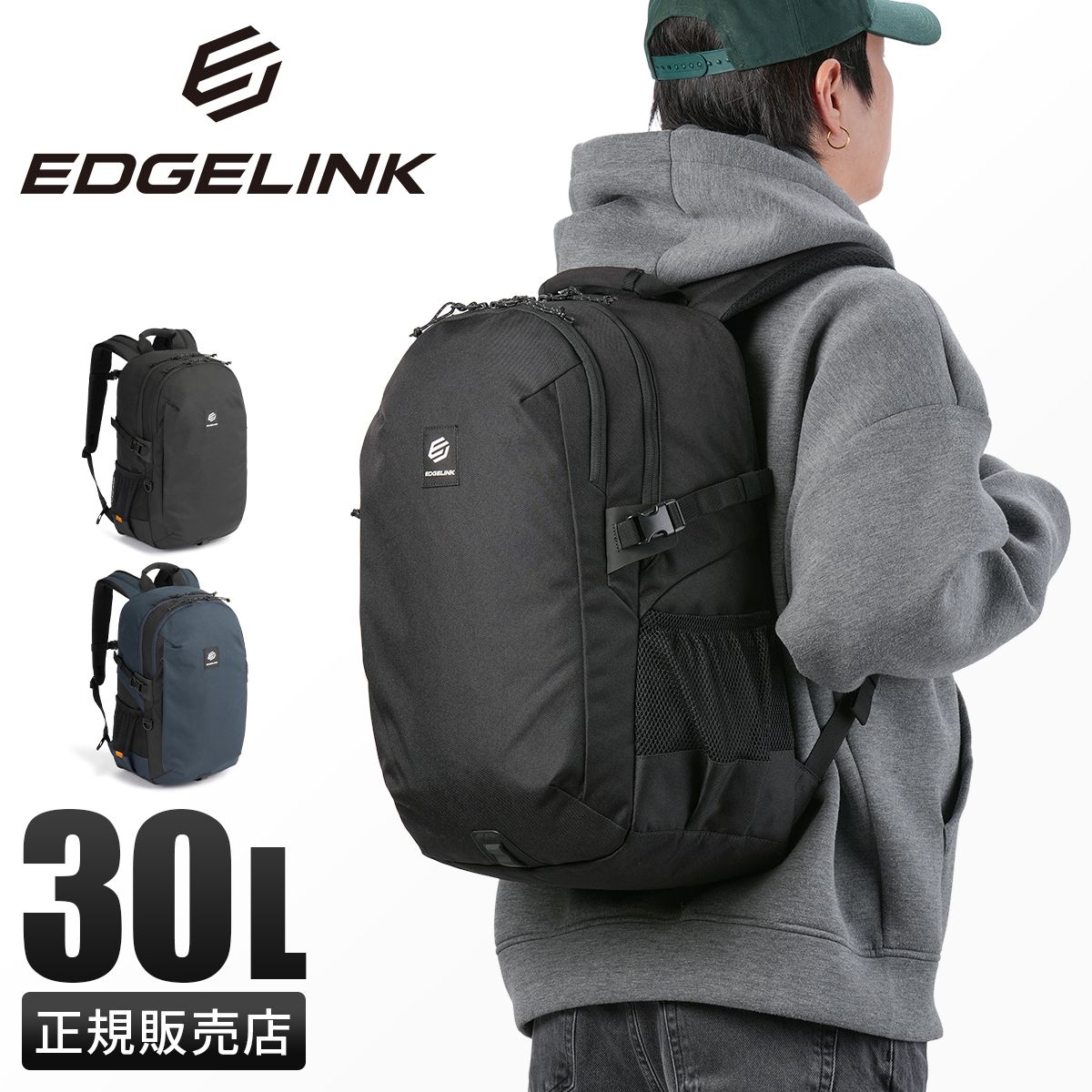 ✿エパーソンマウンテニアリングバックパック✿RHC別注 ネイビー 2025