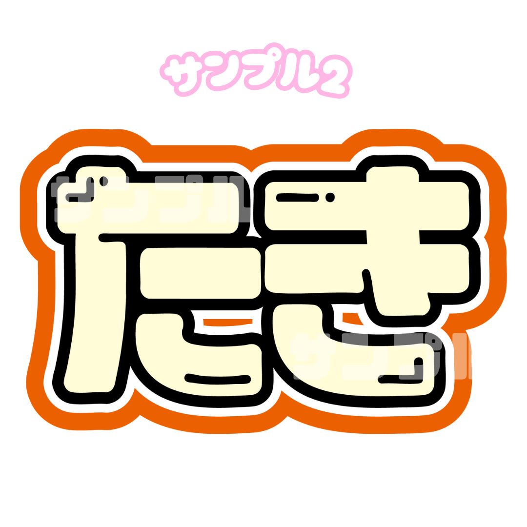 田中様 専用 たなか様専用｜Yahoo!フリマ（旧PayPayフリマ）