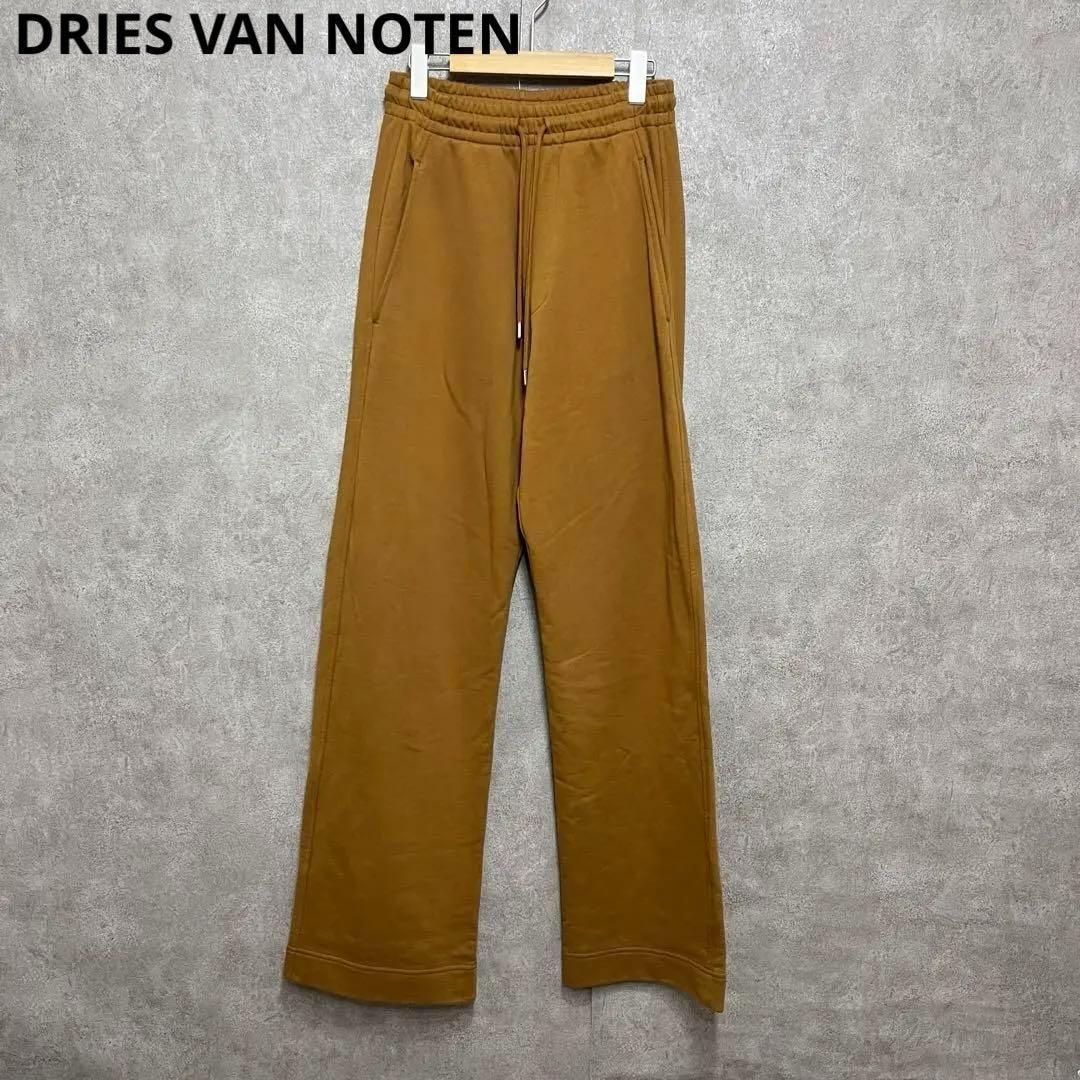 24年S|S ドリスヴァンノッテン ワイドスウェットパンツ バギー ブラウン
