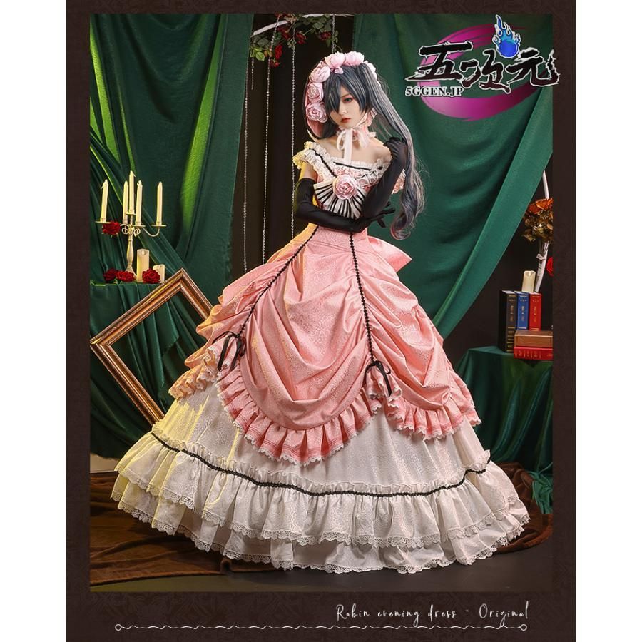 【未使用】黒執事 シエル お嬢様 ドレス コス 新品、未使用 三分妄想 黒執事 コスプレ シエル 豪華セット 女装
