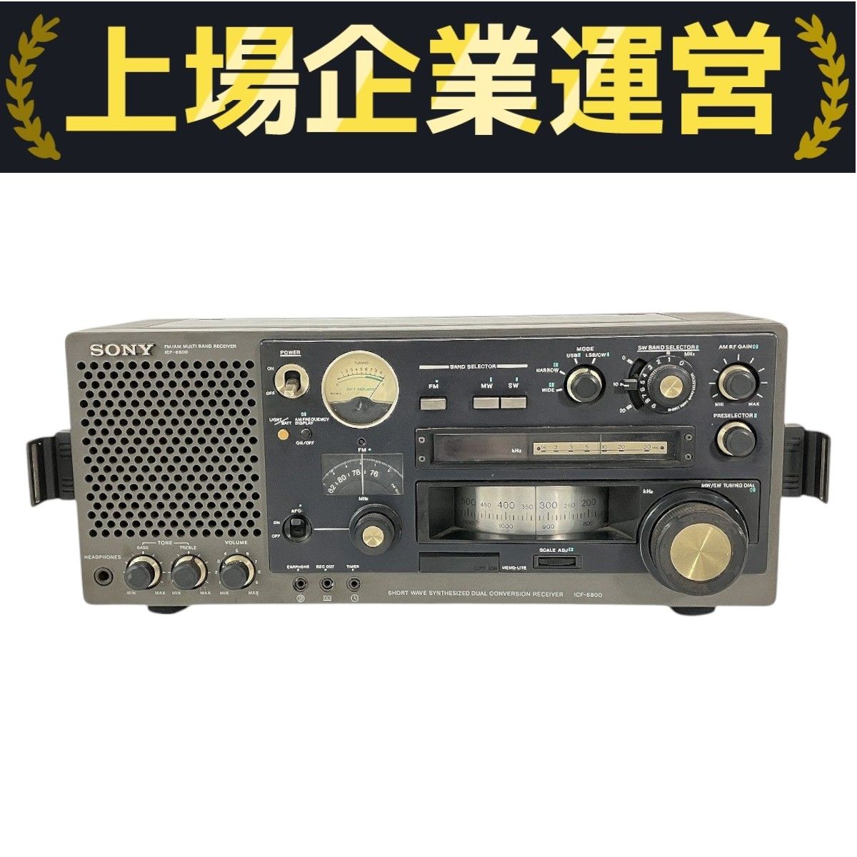 SONY ICF-6800 BCLラジオ FM MW SW ソニー 家電 訳あり 中古