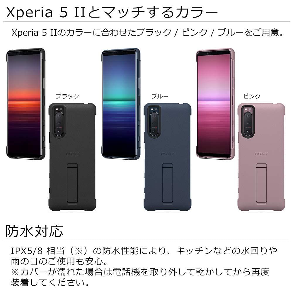 ソニー XPERIA 5 II（SO-52A/SOG02/Softbank）用 STYLE COVER WITH STAND（ブルー） XQZ-CBAD/LJPCX