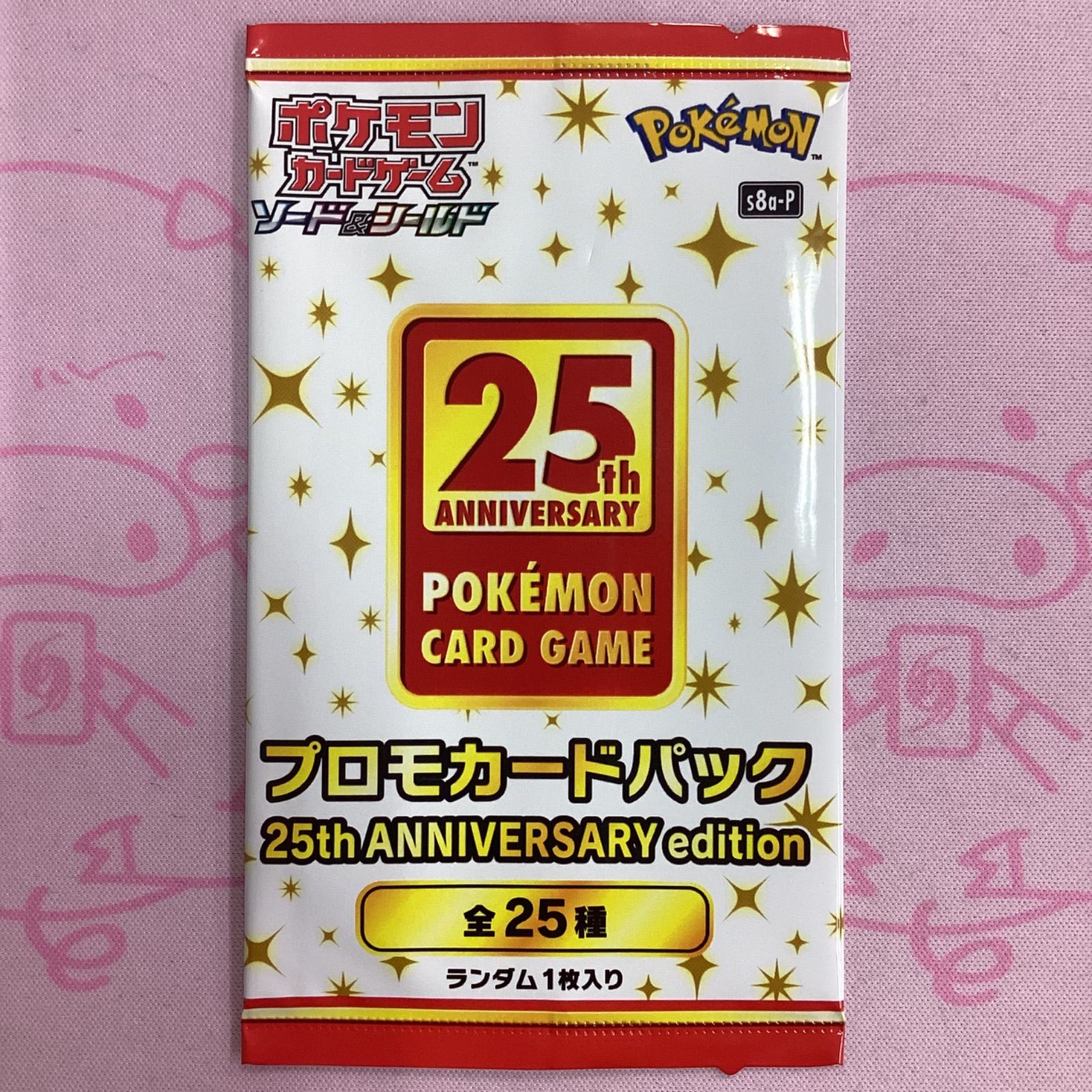 ブレインスラッシュ 金トレジャー デュエルマスターズ　ゆうパケットmini ブレインスラッシュ 金トレジャー デュエルマスターズ ゆう